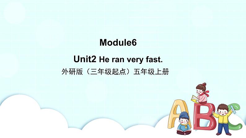 Module 6 Unit2 He ran very fast PPT课件＋教案＋练习01