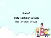 Module 7 Unit2 This little girl can’t walk PPT课件＋教案＋练习
