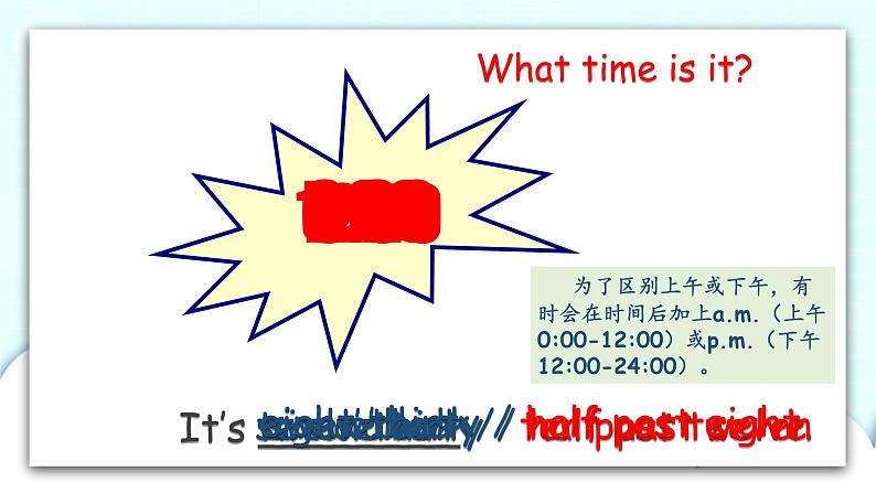 Module 8 Unit1 What time does your school start PPT课件＋教案＋练习03