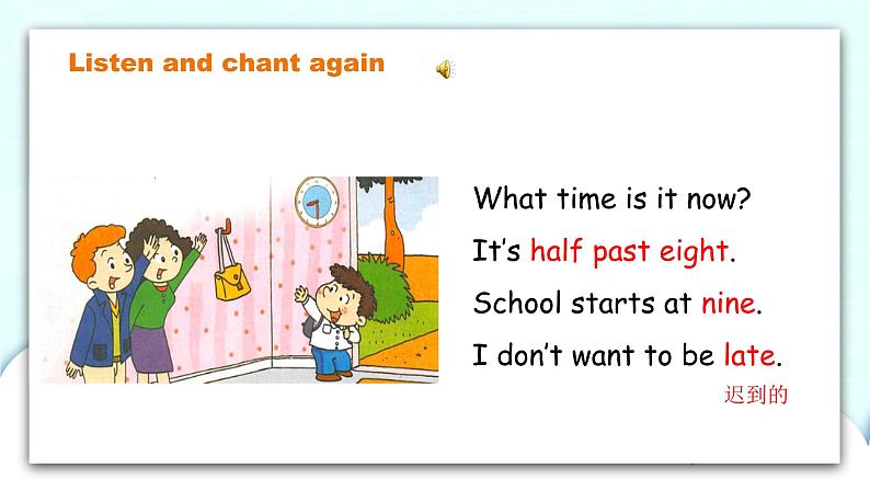 Module 8 Unit1 What time does your school start PPT课件＋教案＋练习07