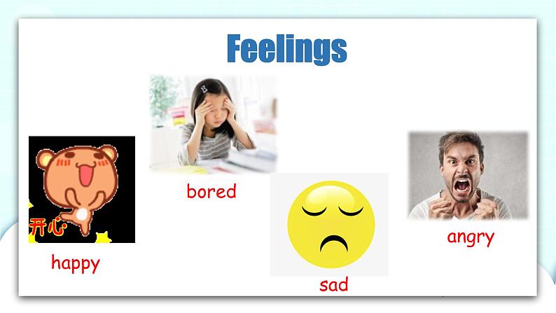 Module 9 Unit1 Are you feeling bored PPT课件＋教案＋练习03