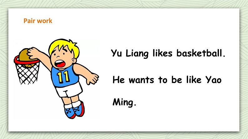 Unit 1 Sports and games第五课时  课件＋教案＋练习08