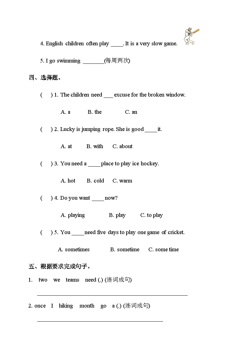 Unit 1 Sports and games第五课时  课件＋教案＋练习02
