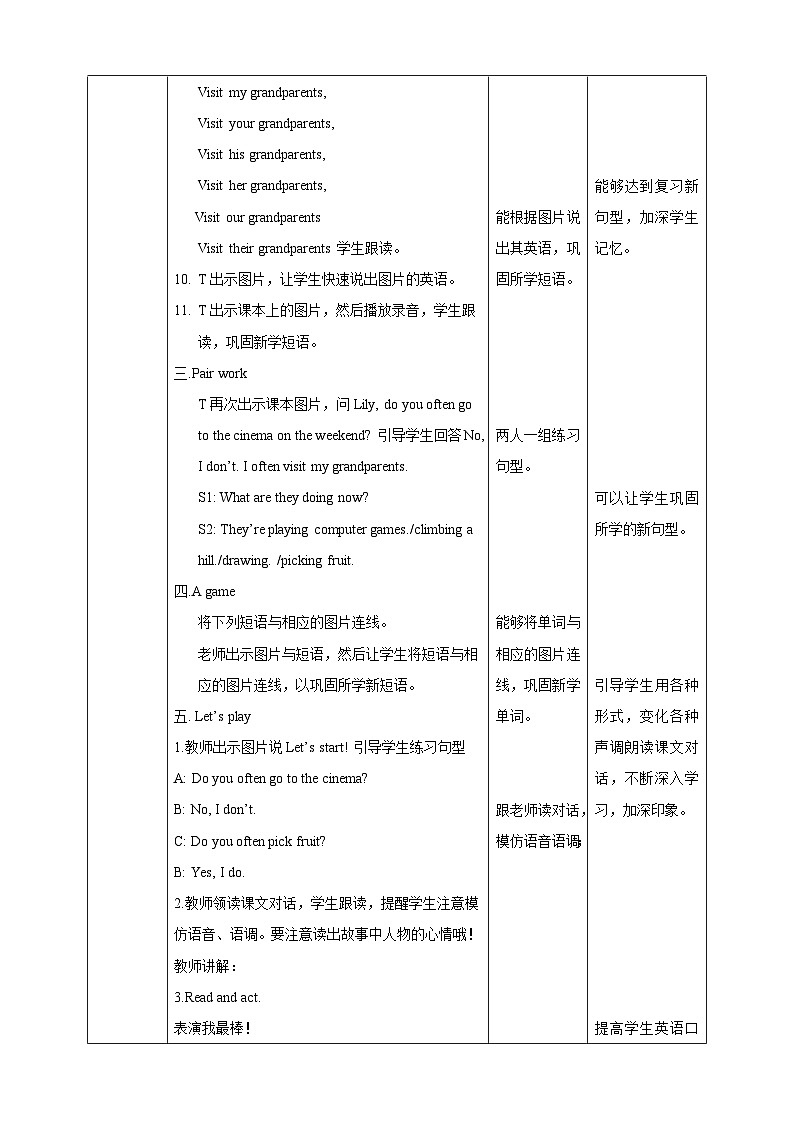 人教新起点四年级英语上Unit 2 On the weekend 第一课时  教案第3页