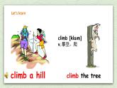Unit 2 On the weekend 第一課時(shí)   課件+教案+練習(xí)