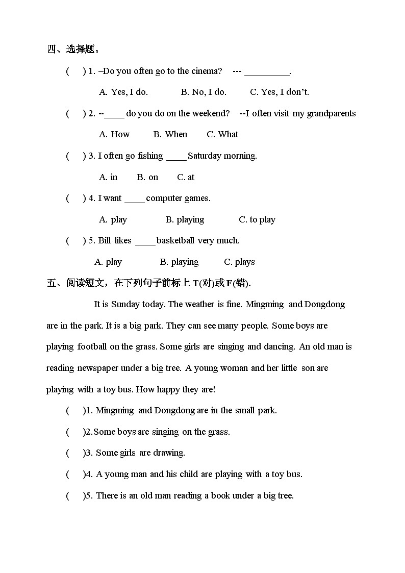 人教新起点四年级英语上Unit 2 On the weekend 第一课时  习题第2页