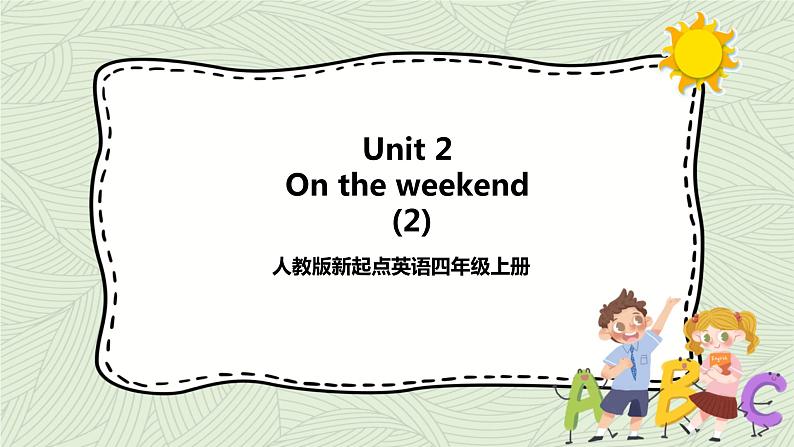 Unit 2 On the weekend 第二课时  课件+教案+练习01