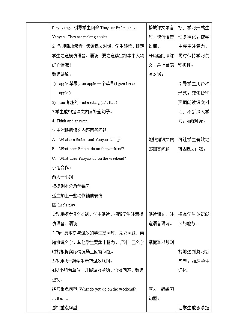 人教新起点四年级英语上Unit 2 On the weekend 第二课时教案第2页