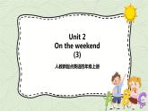 Unit 2 On the weekend 第三課時(shí)  課件+教案+練習(xí)