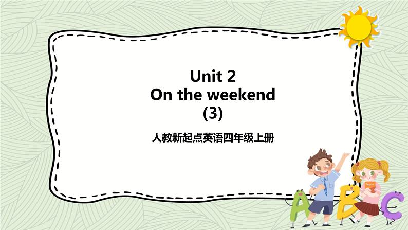 Unit 2 On the weekend 第三课时  课件+教案+练习01