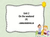 Unit 2 On the weekend 第四課時(shí)   課件+教案+練習(xí)