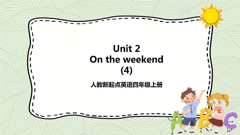 人教新起点四年级英语上Unit 2(4) 课件第1页