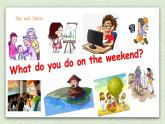 Unit 2 On the weekend 第四課時(shí)   課件+教案+練習(xí)