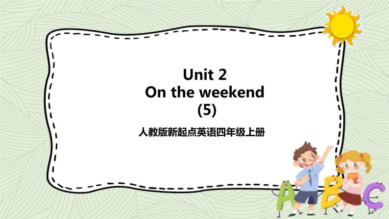 Unit 2 On the weekend 第五课时  课件+教案+练习01