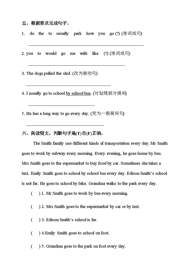 人教新起点四年级英语上Unit 3Transportation  fun time+story time习题第3页