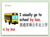 Unit 3 Transportation lesson 1 课件＋教案＋练习