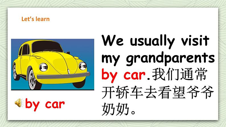 Unit 3 Transportation lesson 1 课件＋教案＋练习07