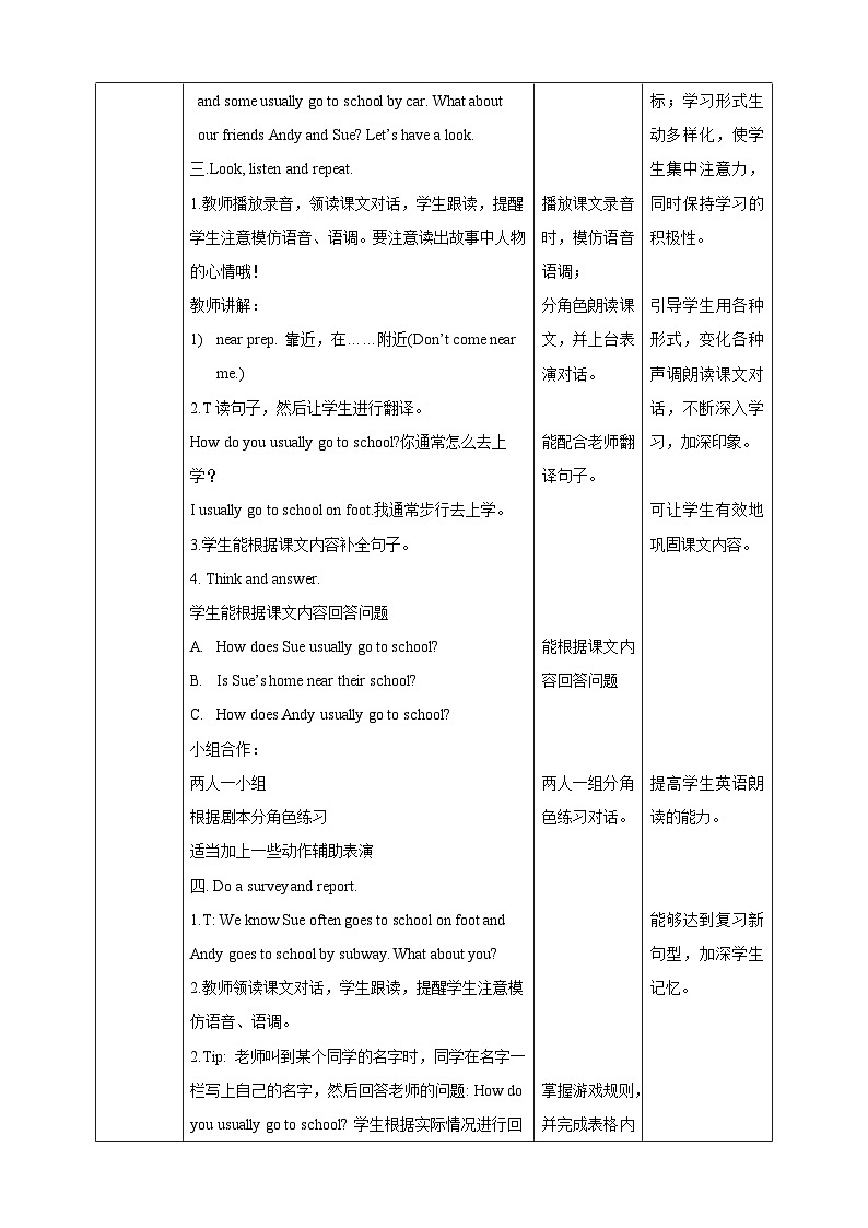 人教新起点四年级英语上Unit 3Transportation lesson 2 教案第2页