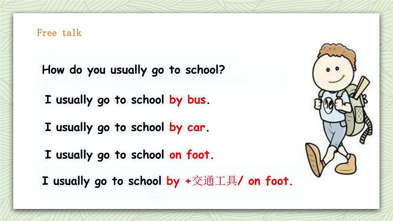 Unit 3 Transportation lesson3 课件＋教案＋练习06