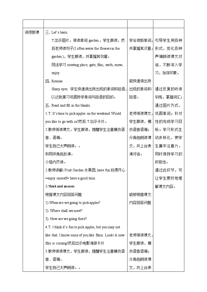 Unit 3 Transportation lesson3 课件＋教案＋练习02