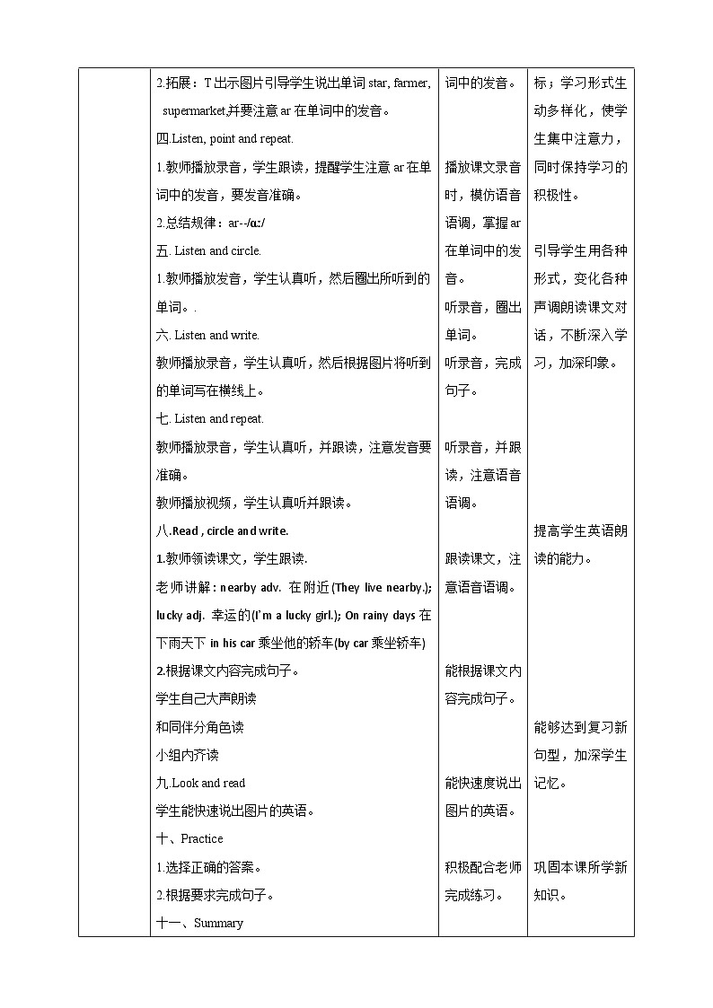 Unit 3 let’s spell let’s check 课件＋教案＋练习02