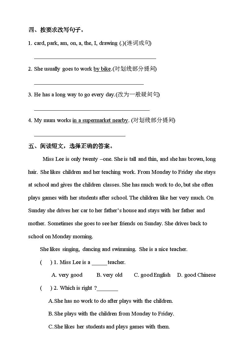 Unit 3 let’s spell let’s check 课件＋教案＋练习02