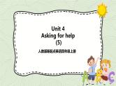 Unit 4 Asking for help  fun time＋story time 课件＋教案＋练习