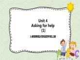 Unit 4 Asking for help lesson1 课件＋教案＋练习