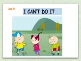Unit 4 Asking for help lesson1 課件＋教案＋練習(xí)