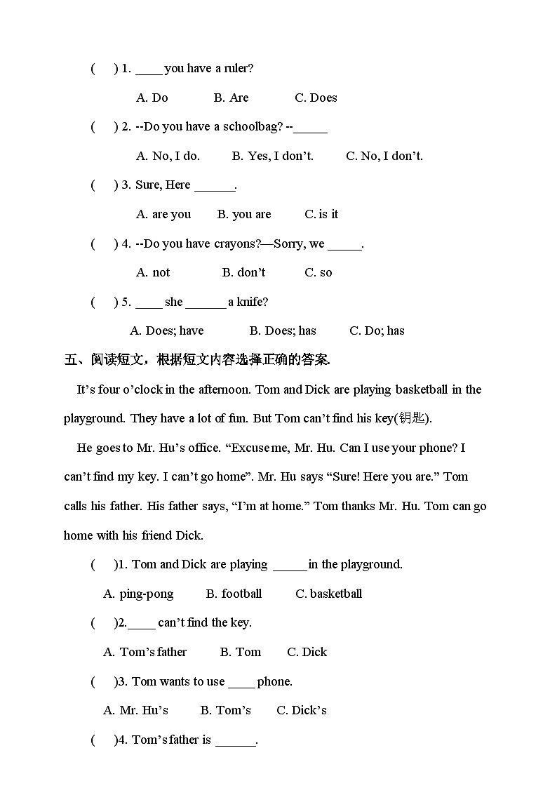 人教新起点四年级英语上Unit 4 Asking for help lesson1习题第2页