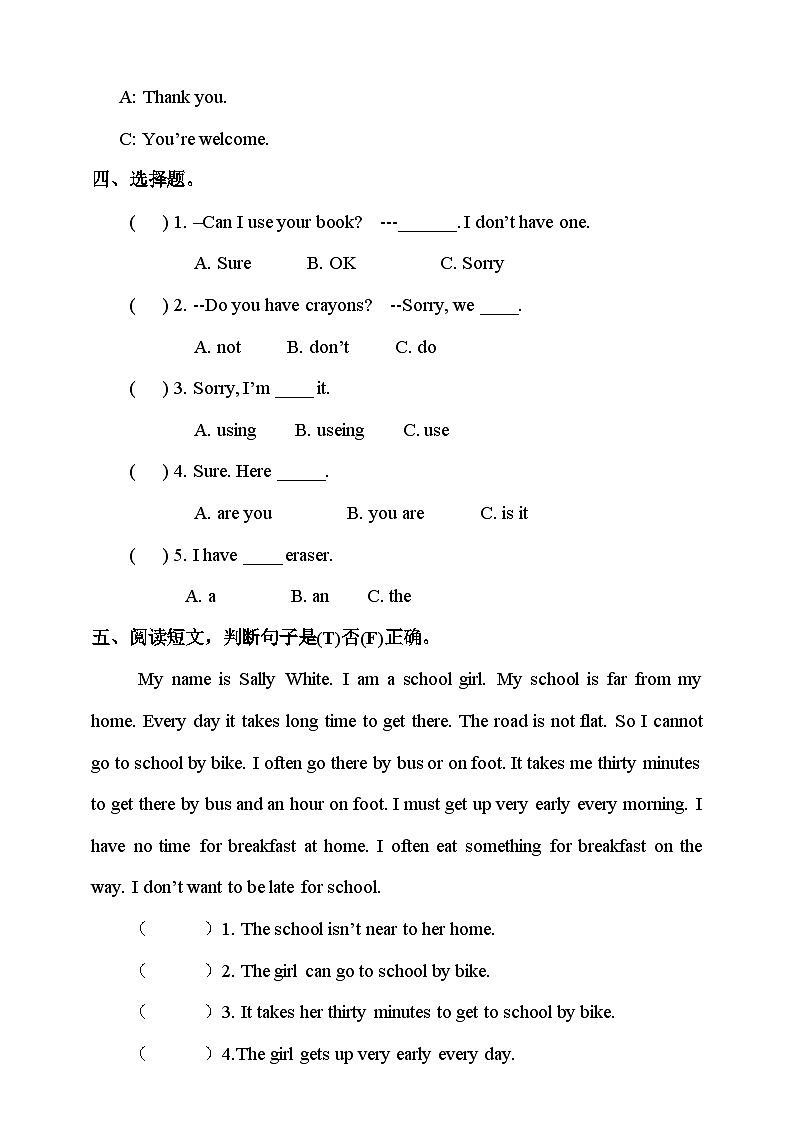 人教新起点四年级英语上Unit 4 lesson2习题第2页