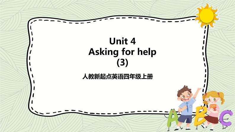 人教新起点四年级英语上Unit 4 lesson3 课件第1页
