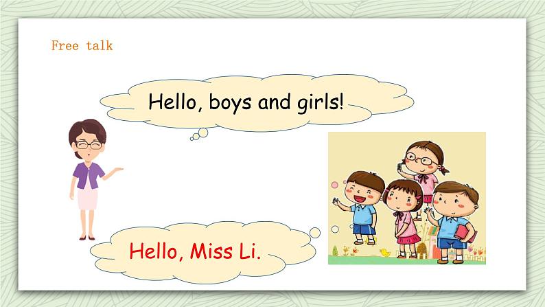 人教新起点四年级英语上Unit 4 lesson3 课件第2页