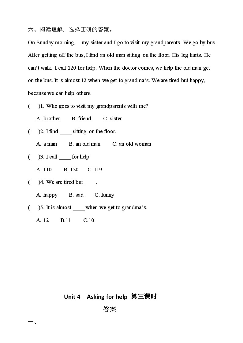 人教新起点四年级英语上Unit 4 lesson3习题第3页