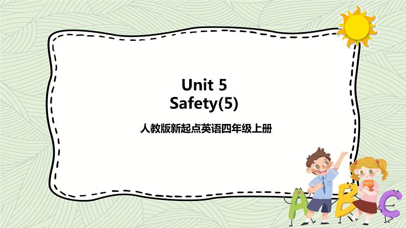 Unit 5 Safety fun time ＋story time  课件+教案+练习01