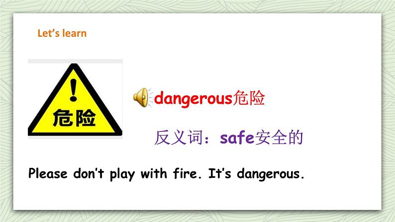 Unit 5 Safety lesson1  课件+教案+练习08