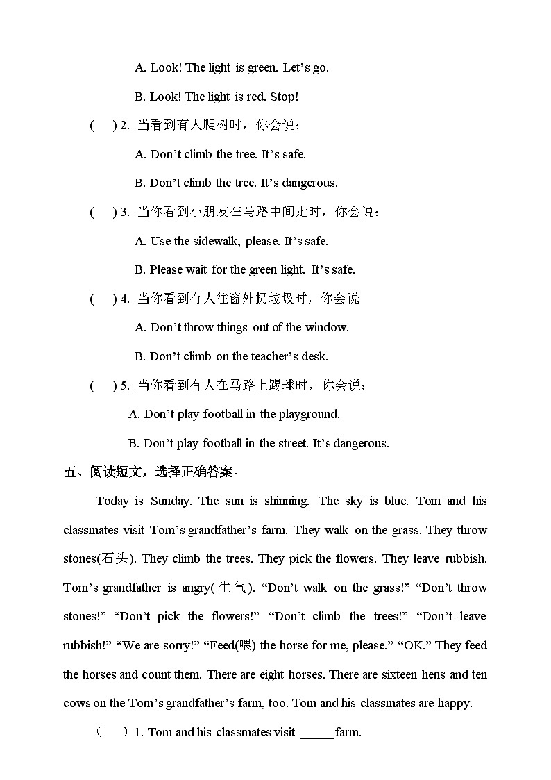 Unit 5 Safety lesson2   课件+教案+练习02