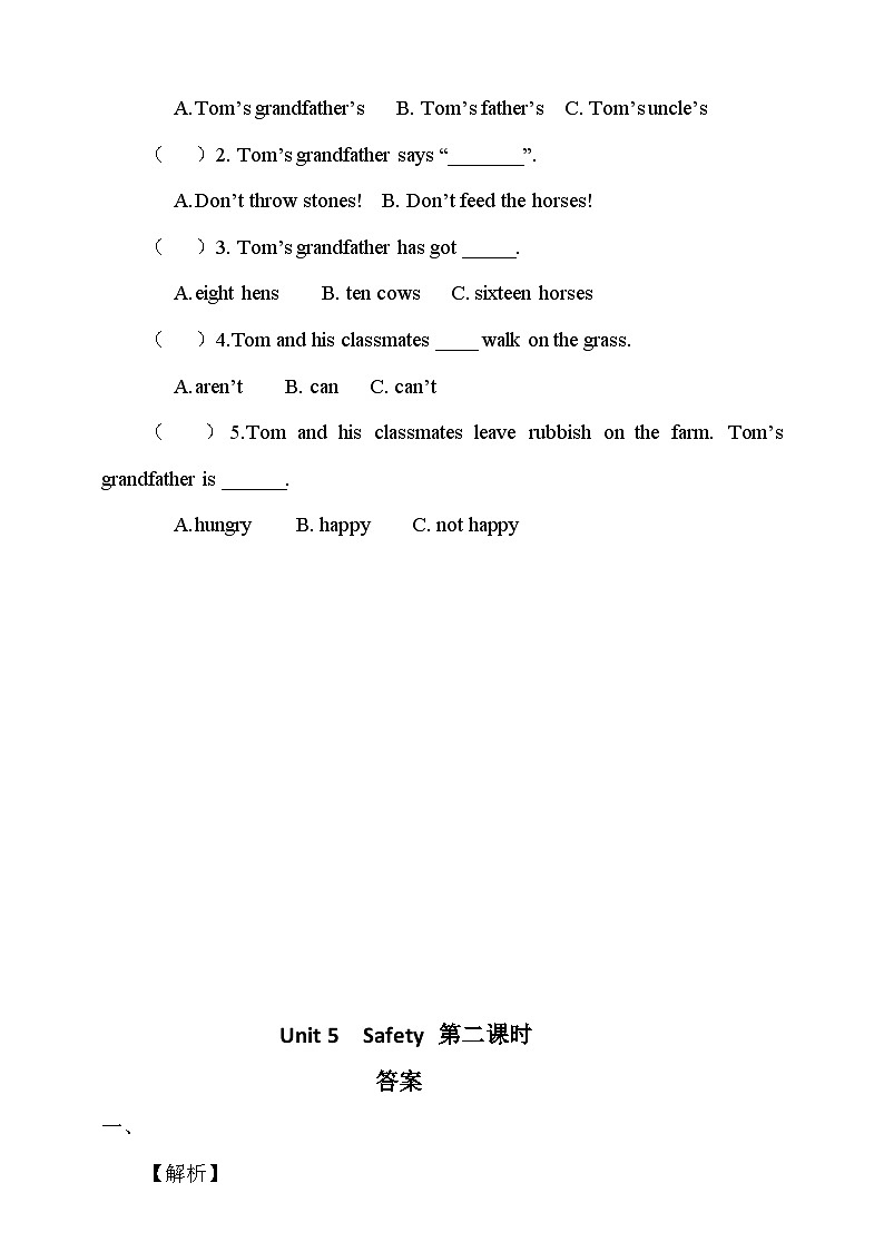 Unit 5 Safety lesson2   课件+教案+练习03