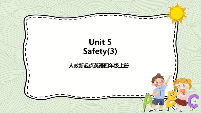 Unit 5 Safety lesson3  课件+教案+练习01