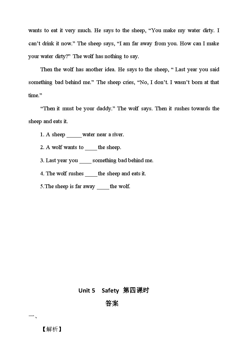 Unit 5 Safety let’s spell＋let’s check  课件+教案+练习03