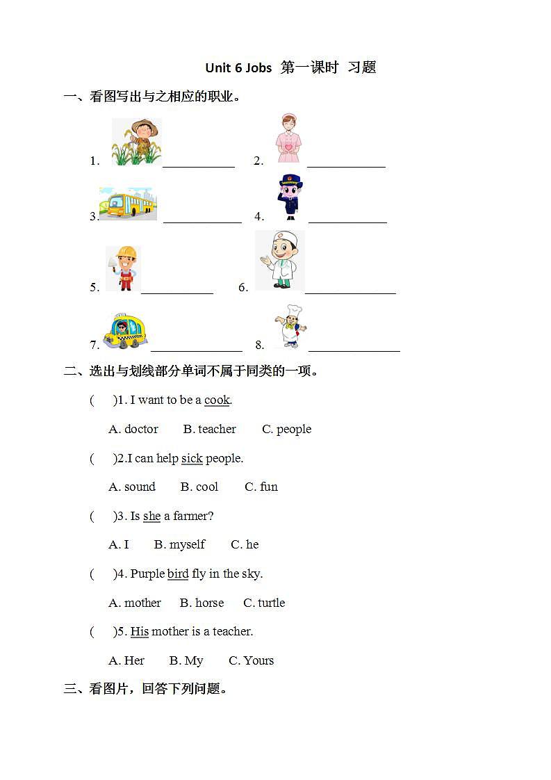 Unit 6 Jobs lesson1   课件+教案+练习01