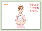 Unit 6 Jobs lesson2   课件+教案+练习