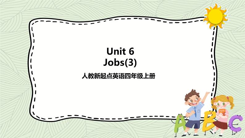 Unit 6 Jobs lesson3   课件+教案+练习01