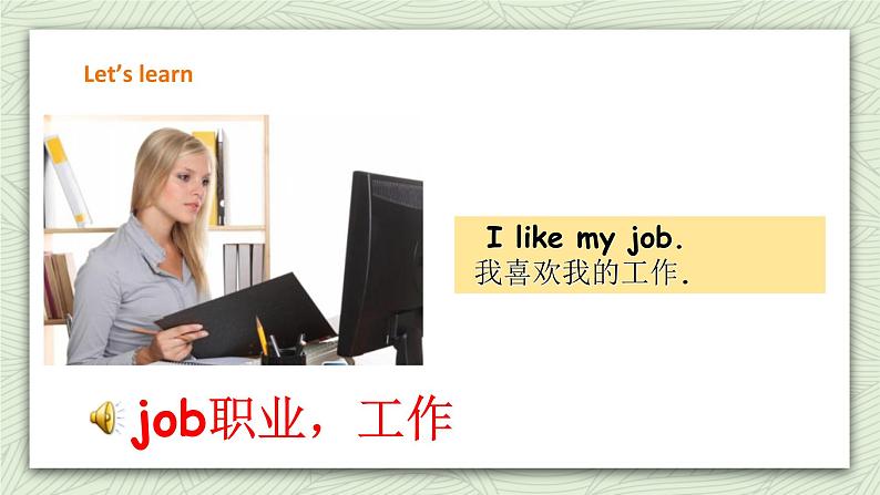 Unit 6 Jobs lesson3   课件+教案+练习08