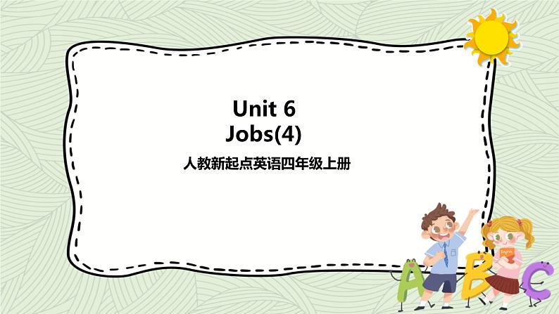 Unit 6 Jobs let’s  spell＋let’s check   课件+教案+练习01