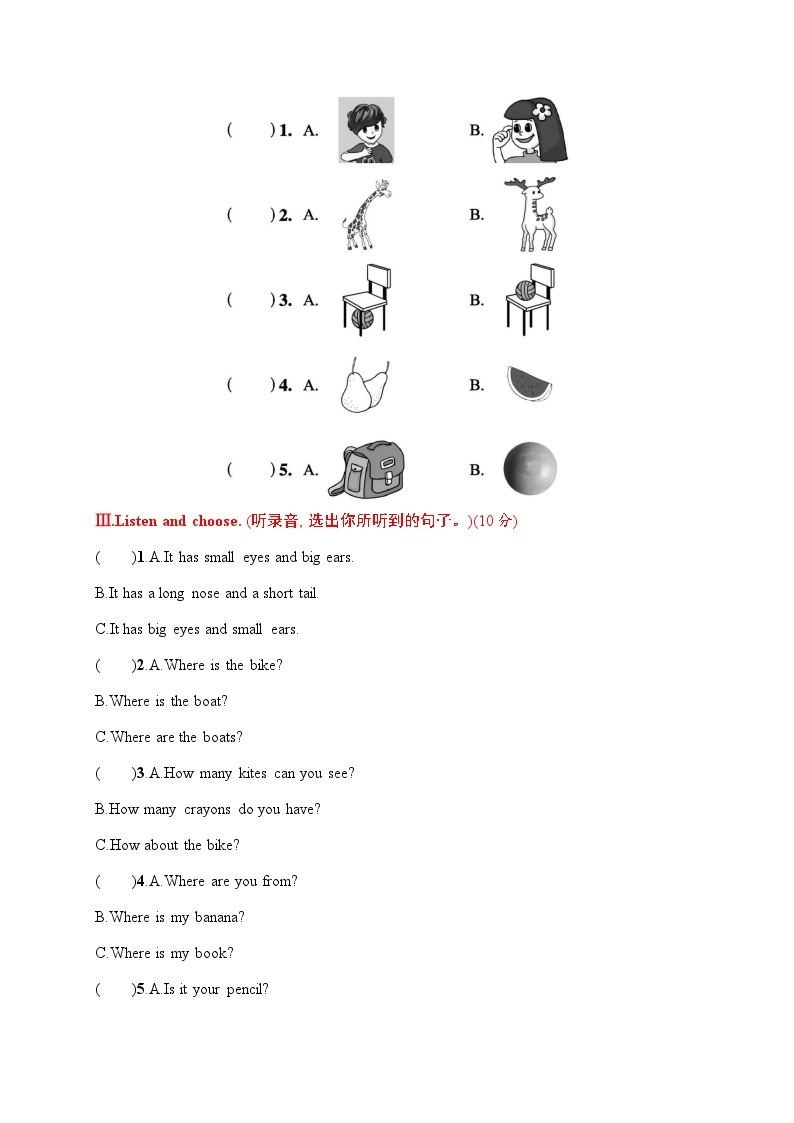 人教PEP版三年级下册英语试题-期末评价测试卷01（含答案）02