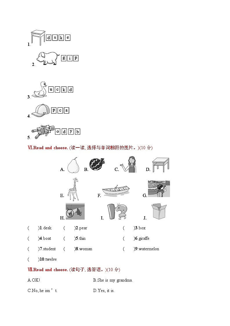 人教PEP版三年级下册英语试题-期末评价测试卷03（含答案）03