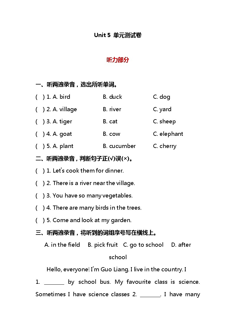 鲁科版小学五年级下册英语Unit 5 单元测试卷及答案01
