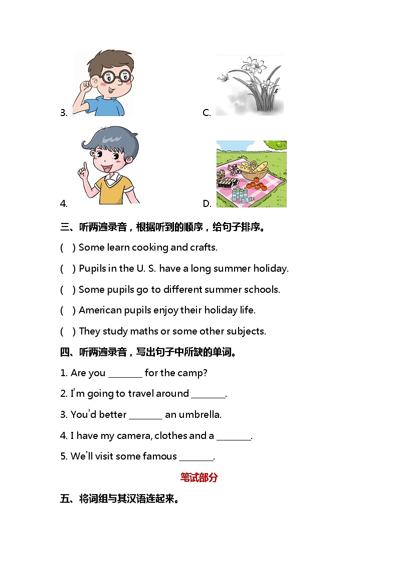 鲁科版小学五年级下册英语Unit 6 单元测试卷及答案02