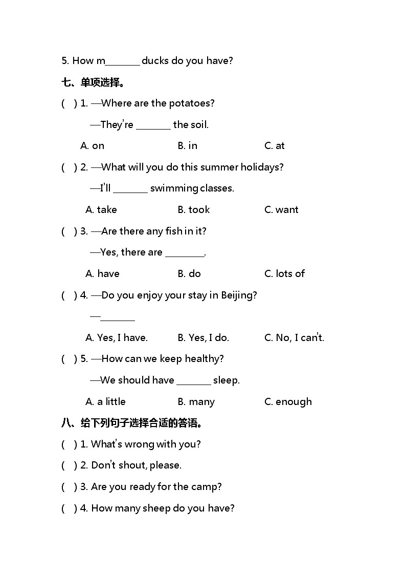 鲁科版小学五年级下册英语期末测试卷及答案第3页